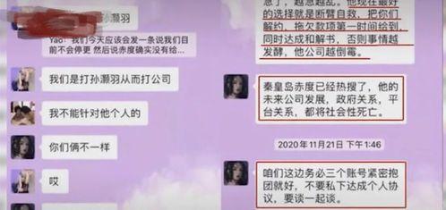 小慧爆料视频最新,娱乐圈惊人内幕大曝光！  第2张